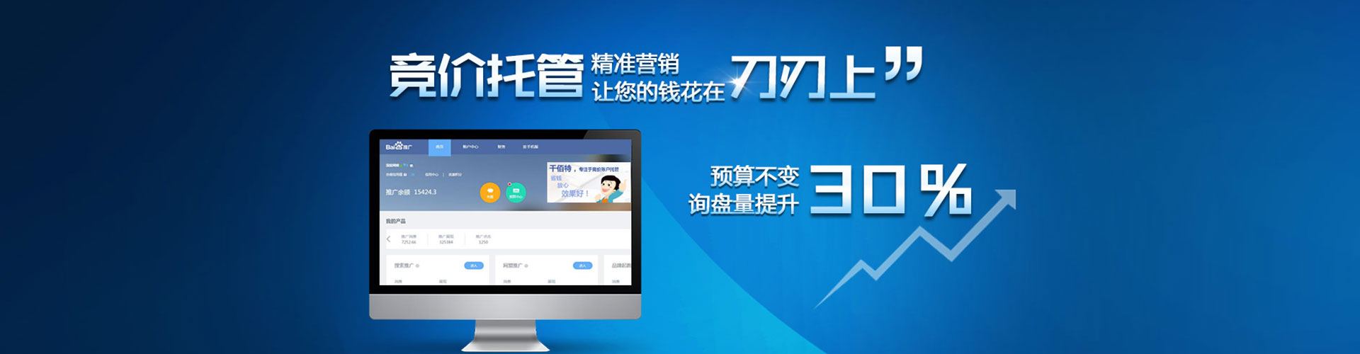 新疆微博信息流