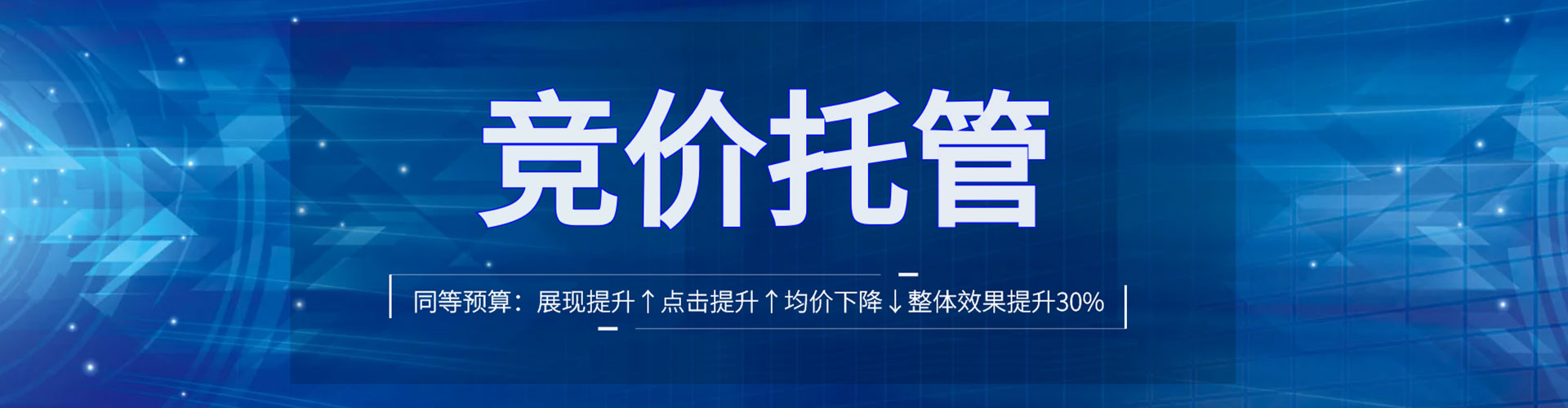 新疆百度开户返点